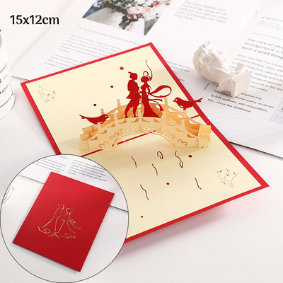 Τρισδιάστατη αναδυόμενη κάρτα αγάπης Προσκλητήριο γάμου για την ημέρα του Αγίου Βαλεντίνου Ευχετήριες κάρτες για ζευγάρια Δώρο συζύγου συζύγου με φακέλους