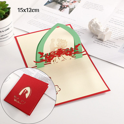 Τρισδιάστατη αναδυόμενη κάρτα αγάπης Προσκλητήριο γάμου για την ημέρα του Αγίου Βαλεντίνου Ευχετήριες κάρτες για ζευγάρια Δώρο συζύγου συζύγου με φακέλους