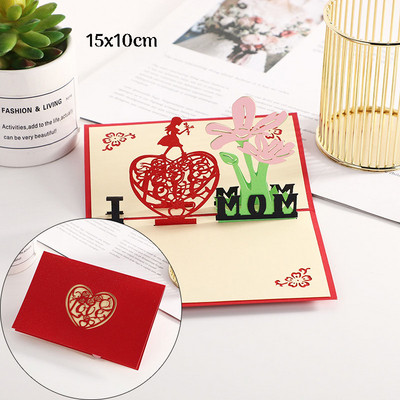 Τρισδιάστατη αναδυόμενη κάρτα αγάπης Προσκλητήριο γάμου για την ημέρα του Αγίου Βαλεντίνου Ευχετήριες κάρτες για ζευγάρια Δώρο συζύγου συζύγου με φακέλους