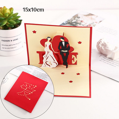 Τρισδιάστατη αναδυόμενη κάρτα αγάπης Προσκλητήριο γάμου για την ημέρα του Αγίου Βαλεντίνου Ευχετήριες κάρτες για ζευγάρια Δώρο συζύγου συζύγου με φακέλους