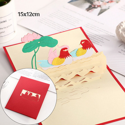 Τρισδιάστατη αναδυόμενη κάρτα αγάπης Προσκλητήριο γάμου για την ημέρα του Αγίου Βαλεντίνου Ευχετήριες κάρτες για ζευγάρια Δώρο συζύγου συζύγου με φακέλους