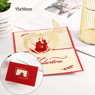Τρισδιάστατη αναδυόμενη κάρτα αγάπης Προσκλητήριο γάμου για την ημέρα του Αγίου Βαλεντίνου Ευχετήριες κάρτες για ζευγάρια Δώρο συζύγου συζύγου με φακέλους