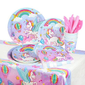 Балони за парти Rainbow Unicorn Еднократни прибори за хранене Подаръчни торбички за деца Момиче Еднорог Декорация за рожден ден Сувенири Консумативи
