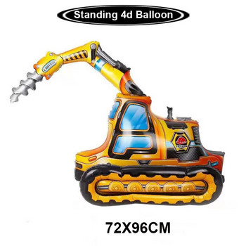 Самостоящ 4D фолио играчка балон Armed Forces Digger Engineering Vehicle Boys Construction Birthday Balloon Party Decoration