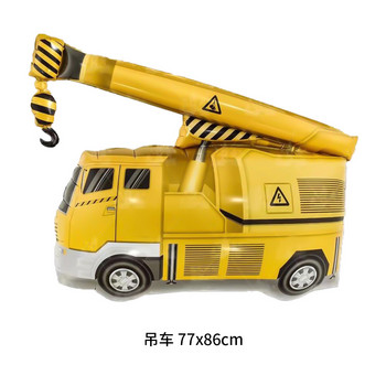 Self Standing Foil 4D Balloon Toy Armed Forces Digger Engineering Vehicle Boys Construction Birthday Balloon Party Διακόσμηση