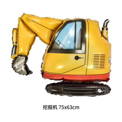 Jucărie cu balon din folie 4D autoportant Forțele armate Digger Vehicul de inginerie Băieți Construcție Balon de naștere Decor pentru petrecere