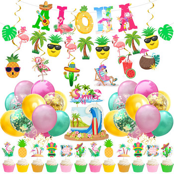 Χαβανέζικα διακοσμητικά πάρτι Γιρλάντες Flamingo Banner Balloons For ALOHA Luau Party Tropical Summer Beach Προμήθειες για πάρτι γενεθλίων