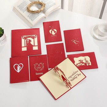 Любителите на 3D изскачащи картички Покана за сватба Поздравителни картички Лазерно изрязани Годишнина за Свети Валентин Двойки Съпруга Съпруг Подарък Пощенска картичка