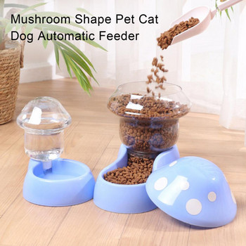 Τύπος Kitten Bottle Pet for Food Drinking Bowl Feeding Cats Bowl Cat Water Automatic Dogs Bowls Dog New Feeder Dogs Mushroom