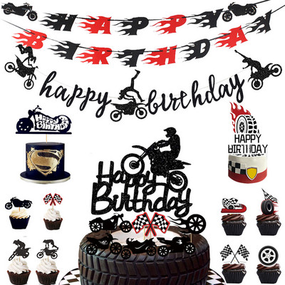 Motocross Birthday Party Decoration Торта Cupcake Toppers Банер за мотоциклет Декорация на торта за партита за рожден ден на мъж или момче Консумативи