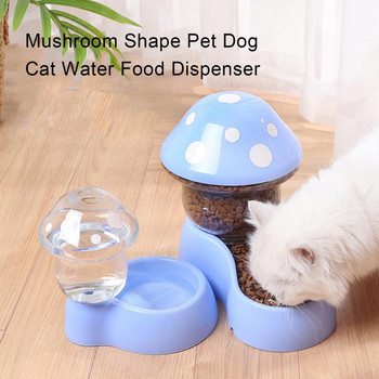 1 комплект отличен дозатор за вода за кучета Хранене с прозрачна форма на гъба Дозатор за вода за домашни любимци, кучета и котки