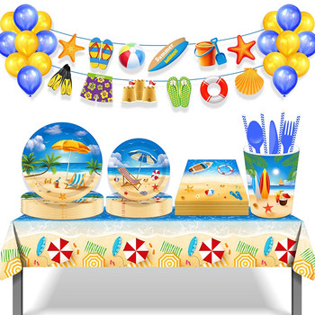 Πισίνα Rave Party Decorations Happy Birthday Επιτραπέζια σκεύη μιας χρήσης Χάρτινα πιάτα Φλιτζάνια Μπαλόνια Χαβάης προμήθειες γάμου