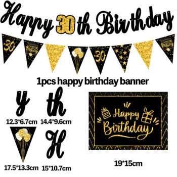 Χρυσό Μαύρο Happy 18th 30th 40th 50th 60th Birthday Banner Κρεμαστά κρεμαστές γιρλάντες 18 30 40 50 60 ετών Πάρτι γενεθλίων ενηλίκων