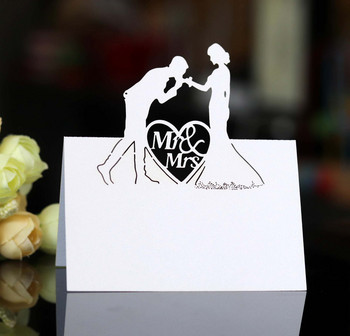 10/20/30Pcs Κάρτα για τραπέζι γάμου Χαρτί με λέιζερ σε σχήμα καρδιάς Τραπέζι με όνομα Κάρτα θέσης Κάρτα για διακόσμηση γάμου Μπομπονιέρα Κάρτα καθίσματος