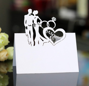 10/20/30Pcs Κάρτα για τραπέζι γάμου Χαρτί με λέιζερ σε σχήμα καρδιάς Τραπέζι με όνομα Κάρτα θέσης Κάρτα για διακόσμηση γάμου Μπομπονιέρα Κάρτα καθίσματος