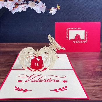 Κάρτα δώρο για την ημέρα του Αγίου Βαλεντίνου Ρομαντικό τρισδιάστατο προσκλητήριο γάμου Lovers Κόκκινος φάκελος Δώρο Κάρτα λουλουδιών για τη φίλη σύζυγο