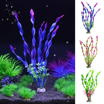 Μωβ λουλούδι Τεχνητό ψεύτικο πλαστικό φυτό Τεχνητό φυτό ενυδρείου Αξεσουάρ δεξαμενής ψαριών Διακοσμητικό στολίδι Υποβρύχιο φυτό