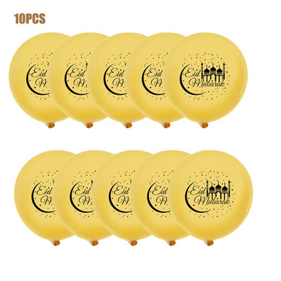 Ramadan Eid Mubarak Farfurii de cină Farfurii de desert Cupe Ramadan Kareem 2023 Bannere Eid Mubarak Rechizite pentru petreceri islamice musulmane