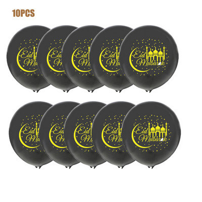 Ramadan Eid Mubarak Farfurii de cină Farfurii de desert Cupe Ramadan Kareem 2023 Bannere Eid Mubarak Rechizite pentru petreceri islamice musulmane