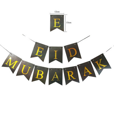 Ramadan Eid Mubarak Farfurii de cină Farfurii de desert Cupe Ramadan Kareem 2023 Bannere Eid Mubarak Rechizite pentru petreceri islamice musulmane