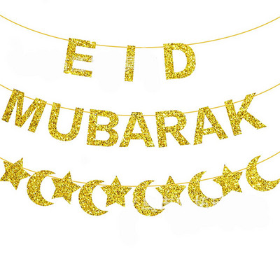 Ramadan Eid Mubarak Farfurii de cină Farfurii de desert Cupe Ramadan Kareem 2023 Bannere Eid Mubarak Rechizite pentru petreceri islamice musulmane