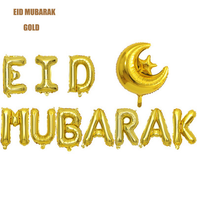 Ramadan Eid Mubarak Farfurii de cină Farfurii de desert Cupe Ramadan Kareem 2023 Bannere Eid Mubarak Rechizite pentru petreceri islamice musulmane