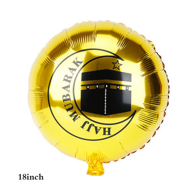 Ramadan Eid Mubarak Farfurii de cină Farfurii de desert Cupe Ramadan Kareem 2023 Bannere Eid Mubarak Rechizite pentru petreceri islamice musulmane