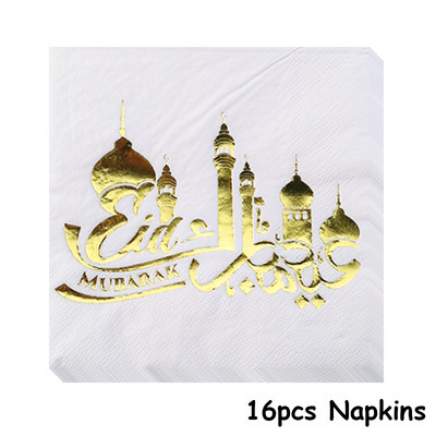 Ramadan Eid Mubarak Farfurii de cină Farfurii de desert Cupe Ramadan Kareem 2023 Bannere Eid Mubarak Rechizite pentru petreceri islamice musulmane