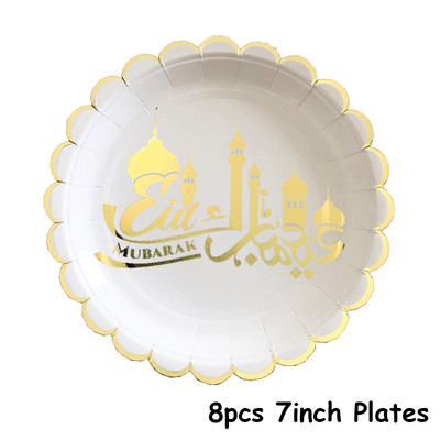 Ramadan Eid Mubarak Farfurii de cină Farfurii de desert Cupe Ramadan Kareem 2023 Bannere Eid Mubarak Rechizite pentru petreceri islamice musulmane