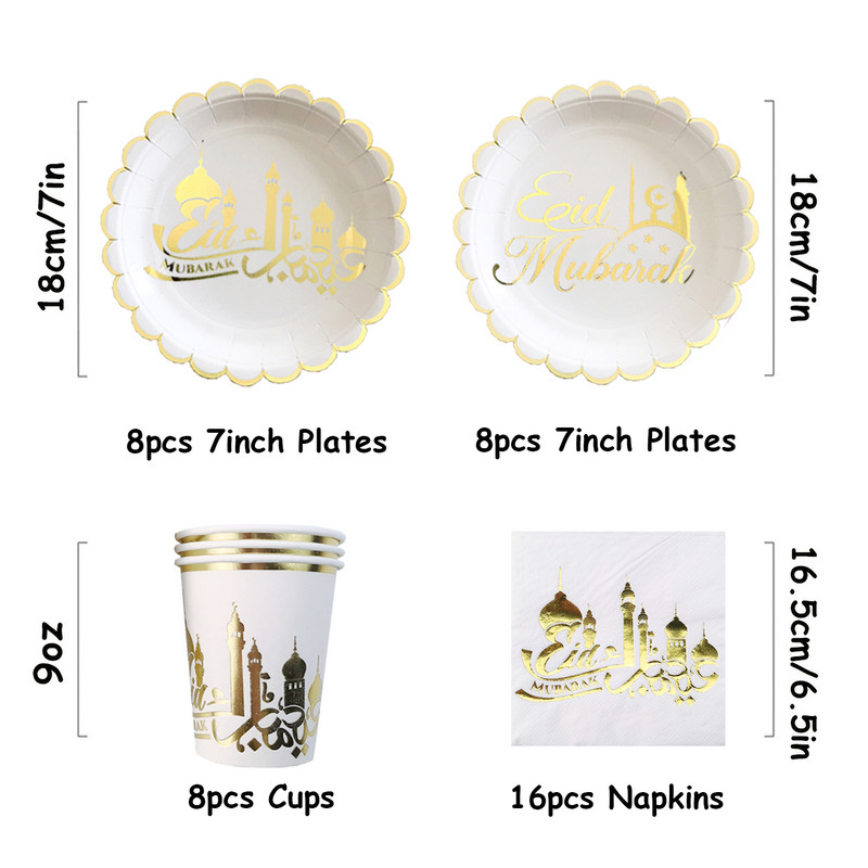 Ramadano Eid Mubarako vakarienės lėkštės Desertų lėkštės Puodeliai Ramadan Kareem 2023 Eid Mubarak reklamjuostės Islamo musulmonų vakarėlio reikmenys
