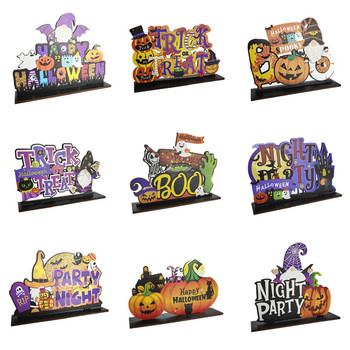 Halloween Ξύλινα στολίδια Pumpkin Ghost Skull Letters Ξύλινο ντεκόρ γραφείου για προμήθειες διακόσμησης αποκριάτικων πάρτι Diy