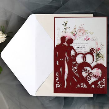 1 τεμ. Κομψά χαριτωμένα δαχτυλίδια με λέιζερ Προσκλητήρια γάμου Ευχετήρια κάρτα για τη γιορτή του Αγίου Βαλεντίνου Διακόσμηση γάμου