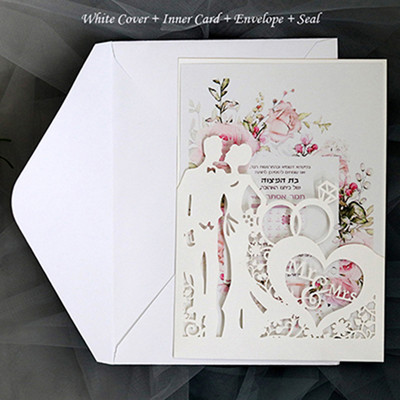 1 buc Mire și mireasă Inele drăguțe elegante tăiate cu laser Invitații de nuntă Felicitari Felicitari Ziua Îndrăgostiților Decor de nuntă