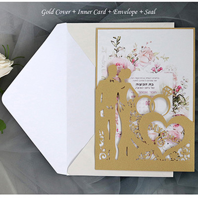 1 buc Mire și mireasă Inele drăguțe elegante tăiate cu laser Invitații de nuntă Felicitari Felicitari Ziua Îndrăgostiților Decor de nuntă