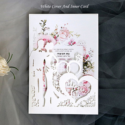 1 buc Mire și mireasă Inele drăguțe elegante tăiate cu laser Invitații de nuntă Felicitari Felicitari Ziua Îndrăgostiților Decor de nuntă