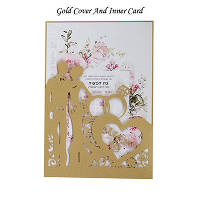 1 buc Mire și mireasă Inele drăguțe elegante tăiate cu laser Invitații de nuntă Felicitari Felicitari Ziua Îndrăgostiților Decor de nuntă