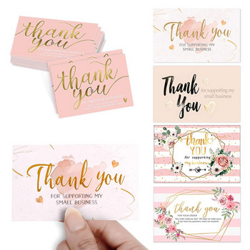 30 τεμ. Χρυσό φύλλο floral ευχαριστήρια κάρτα για την υποστήριξη της μικρής επιχείρησης για το μικρό κατάστημα Δώρο διακοσμητικές κάρτες για πάρτι γενεθλίων γάμου