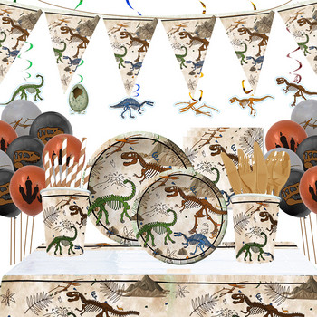 Изкопаеми динозаври Археологическа тема Честит рожден ден Декора Еднократни прибори за хранене Хартиени чинии Балони Консумативи за бебешки душ