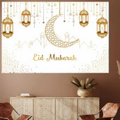 Eidi taust Eid Mubarak Ramadan Kareem Taust Islami Moslemipartei Ramadanikaunistused Kodu Eid Al-Fitri kingitused