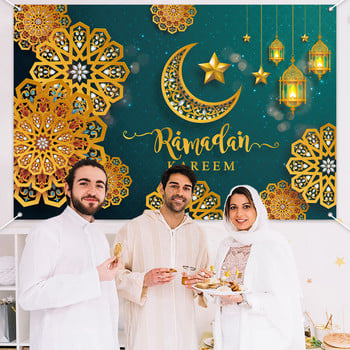 Eid Background Eid Mubarak Ramadan Kareem Backdrop Ислям Мюсюлмански парти Консумативи Рамадан Декорация за дома Eid Al-Fitr Подаръци