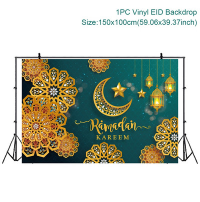 Eidi taust Eid Mubarak Ramadan Kareem Taust Islami Moslemipartei Ramadanikaunistused Kodu Eid Al-Fitri kingitused