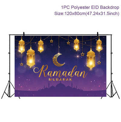 Eidi taust Eid Mubarak Ramadan Kareem Taust Islami Moslemipartei Ramadanikaunistused Kodu Eid Al-Fitri kingitused