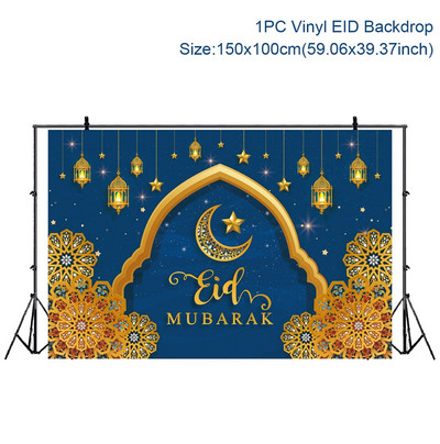 Eidi taust Eid Mubarak Ramadan Kareem Taust Islami Moslemipartei Ramadanikaunistused Kodu Eid Al-Fitri kingitused