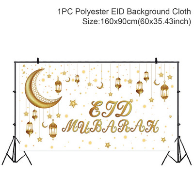 Eidi taust Eid Mubarak Ramadan Kareem Taust Islami Moslemipartei Ramadanikaunistused Kodu Eid Al-Fitri kingitused