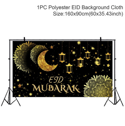 Eidi taust Eid Mubarak Ramadan Kareem Taust Islami Moslemipartei Ramadanikaunistused Kodu Eid Al-Fitri kingitused