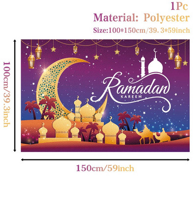 Eidi taust Eid Mubarak Ramadan Kareem Taust Islami Moslemipartei Ramadanikaunistused Kodu Eid Al-Fitri kingitused