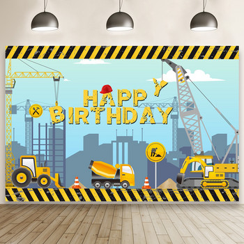 150x100 см строителен фон, фотографски фон за инженерни камиони, декорации за парти за рожден ден (не е персонализирано)