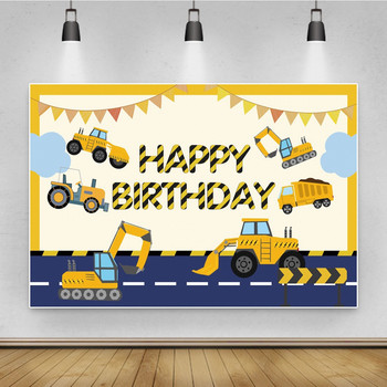 150x100 см строителен фон, фотографски фон за инженерни камиони, декорации за парти за рожден ден (не е персонализирано)
