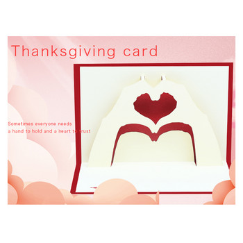 3D Hands Show Love Pop Up Поздравителна картичка за Свети Валентин Съпруга Приятелка Покана за сватба Подарък за годишнина Благодарствена карта