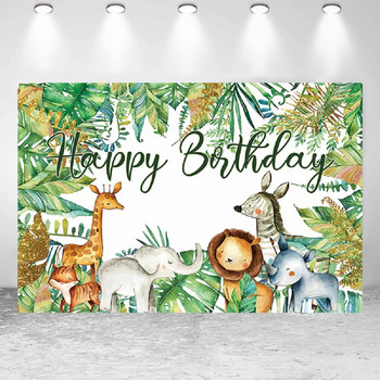 150x100 см фон с животни от джунглата за детски фон за рожден ден (не е персонализиран)